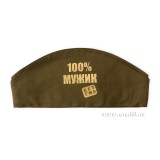 Пилотка ВОВ с нанесением 100 % МУЖИК
